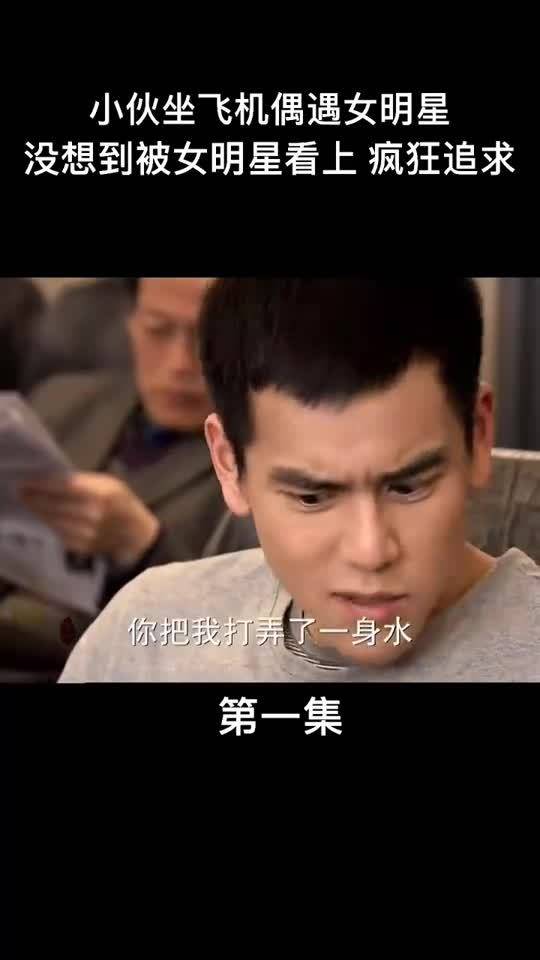 港澳新闻 第7页