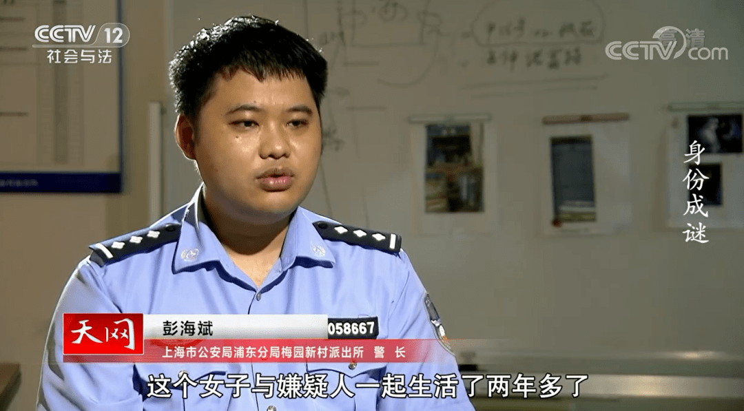 娱乐生活 第6页