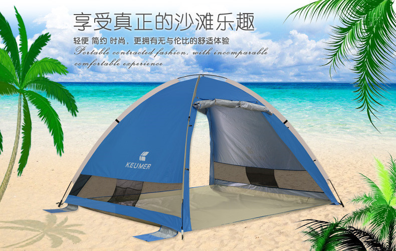 户外沙滩帐篷户外沙滩帐篷，带你领略不一样的露营体验