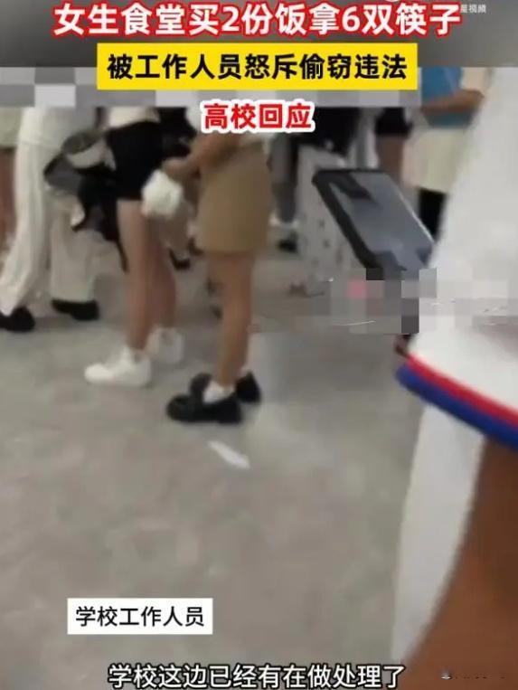 外卖员被曝隔窗偷拍女生洗澡关于外卖员被曝隔窗偷拍女生洗澡事件，深度解析与反思