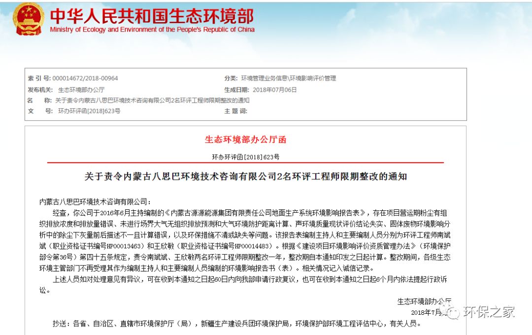 娱乐生活 第43页