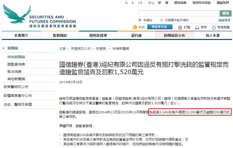 证监会巨额罚单排名关于证监会巨额罚单的排名，由于罚单数额和时间是动态的，所以具体排名可能会有变化。以下是近年来一些较为知名的巨额罚单案例